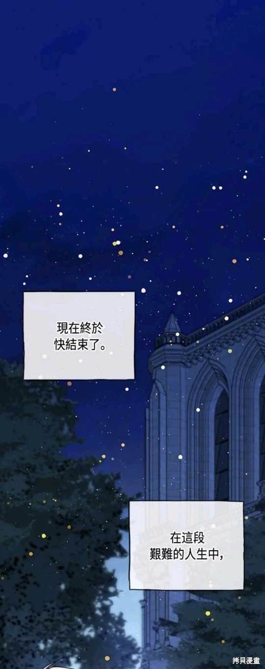 第92话