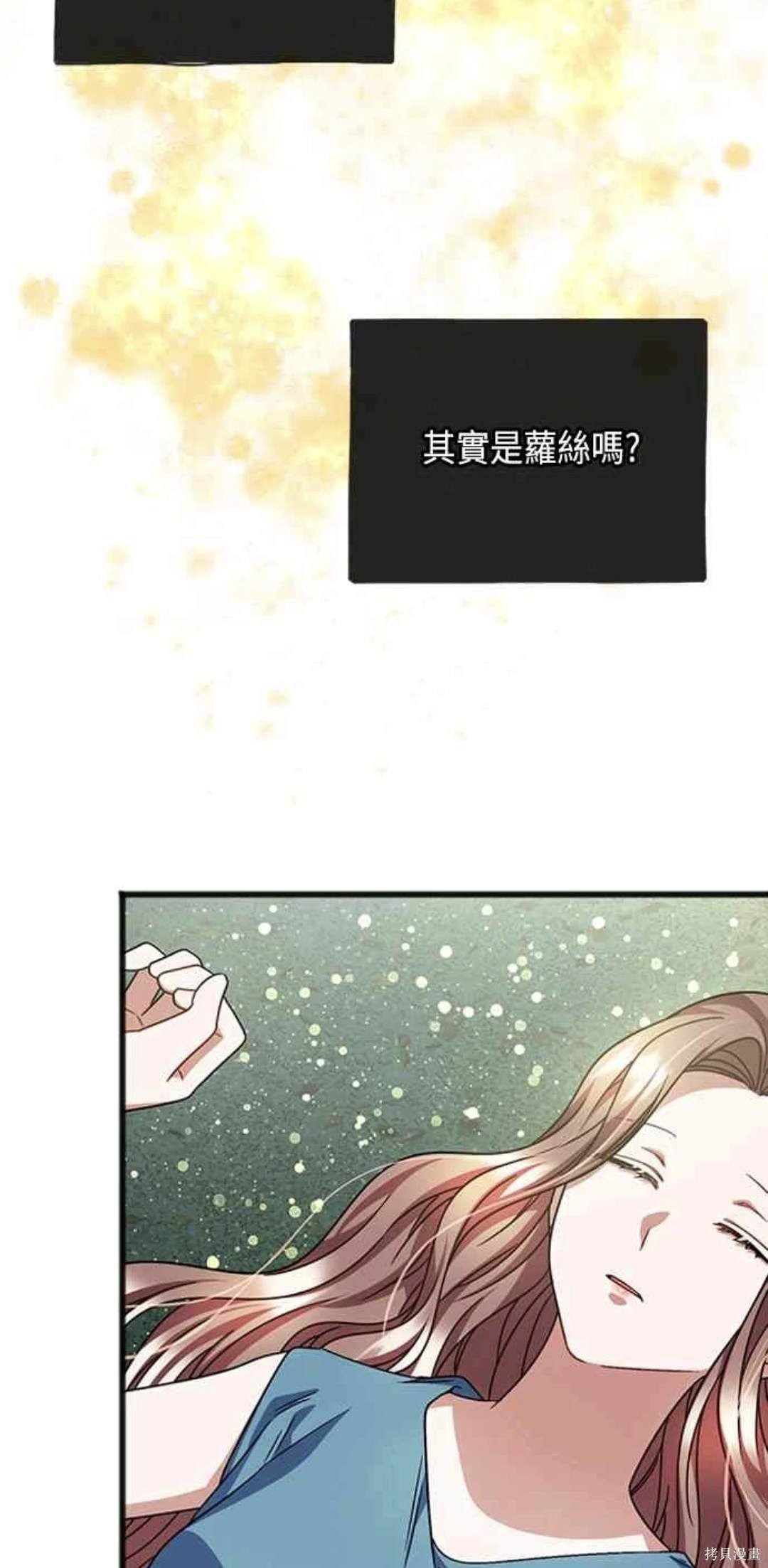 第92话