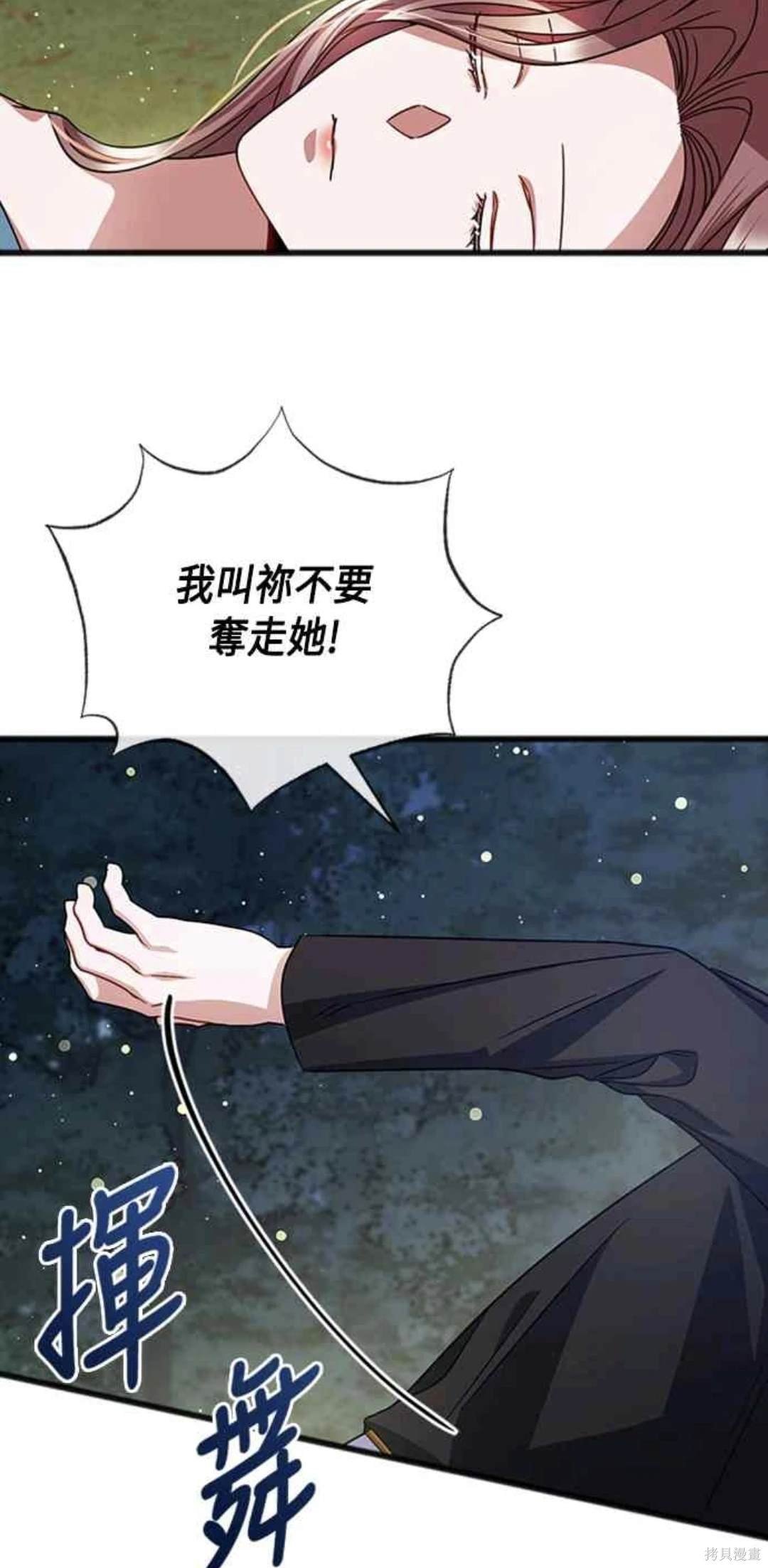 第92话