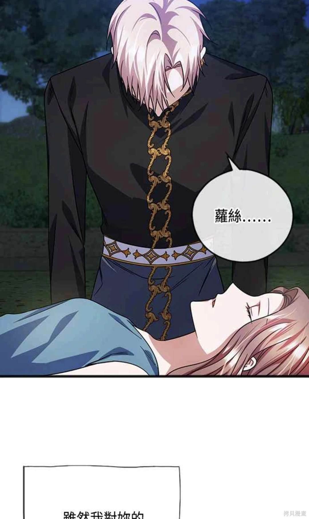 第92话
