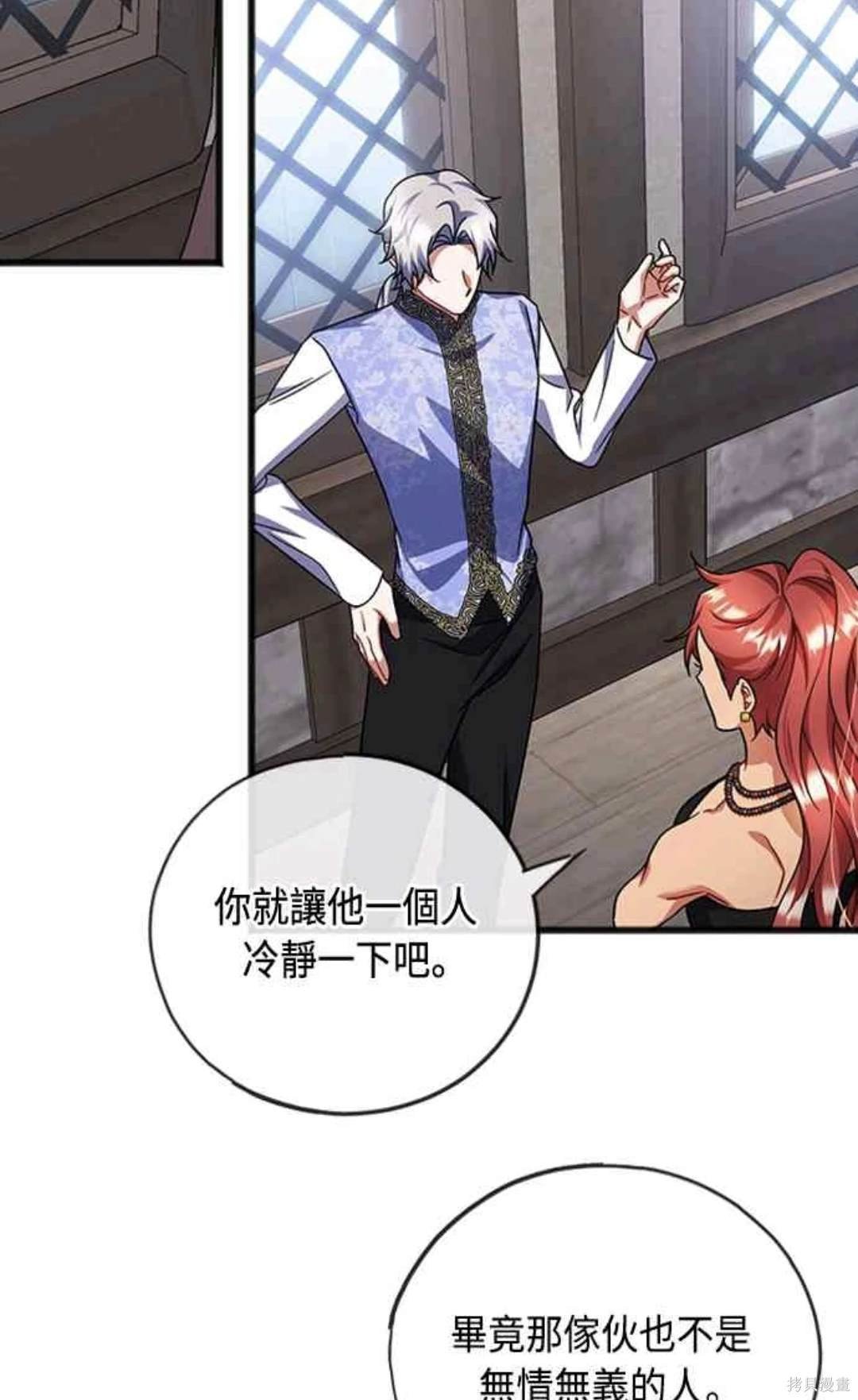 第92话