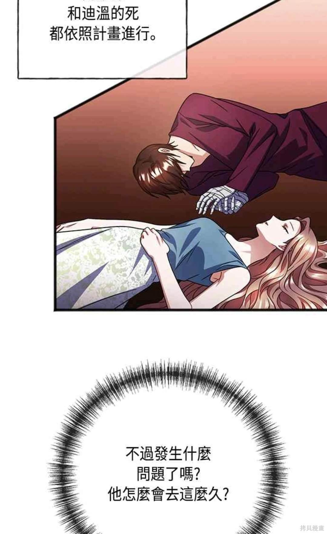 第92话