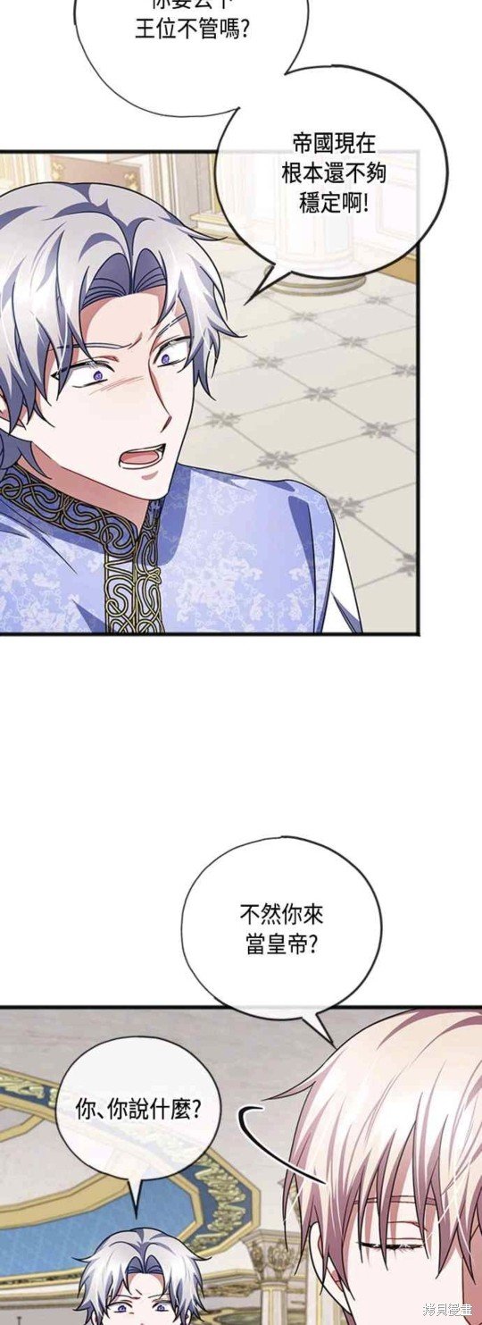 第93话