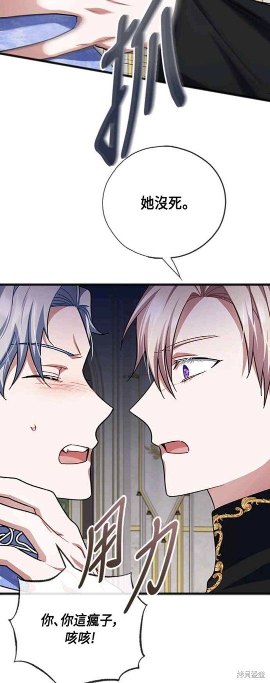 第93话
