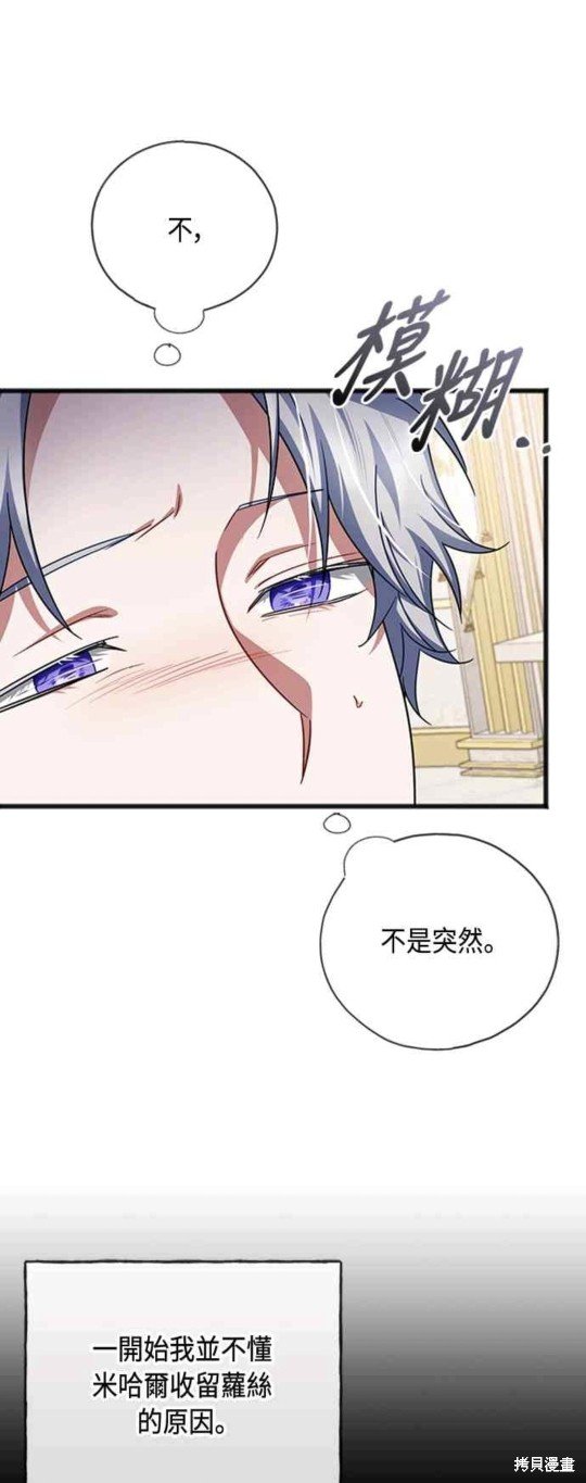 第93话