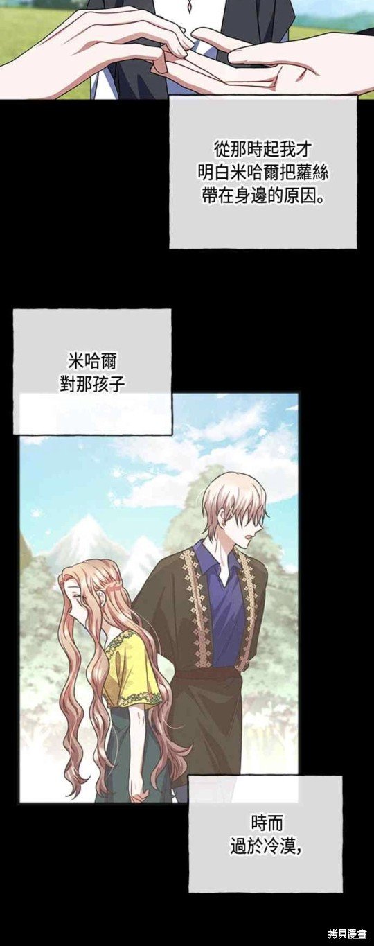 第93话