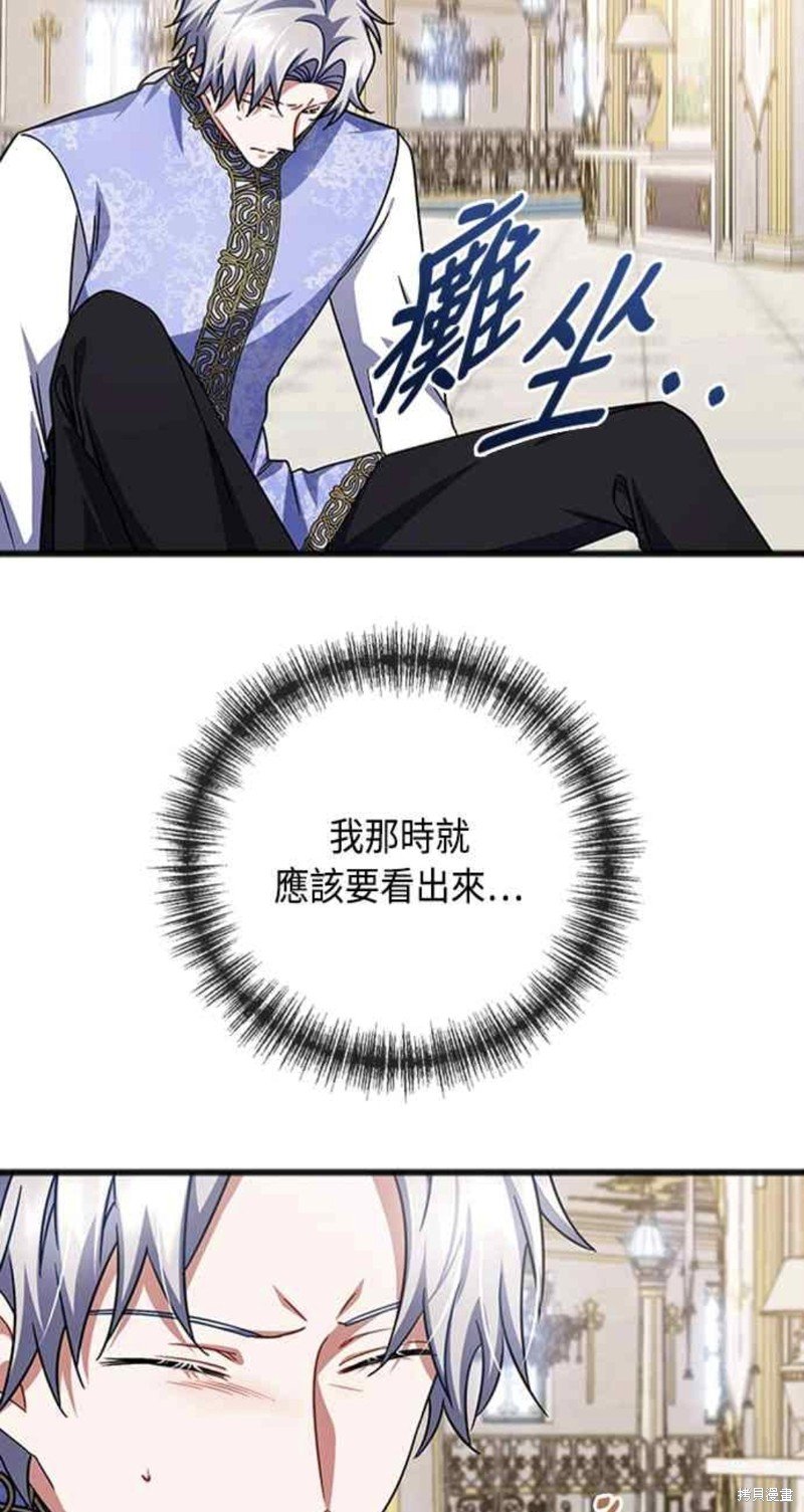 第93话