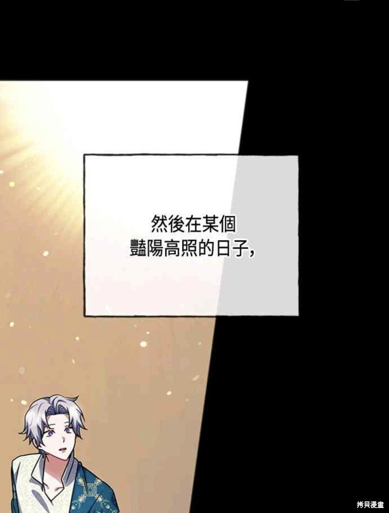第93话