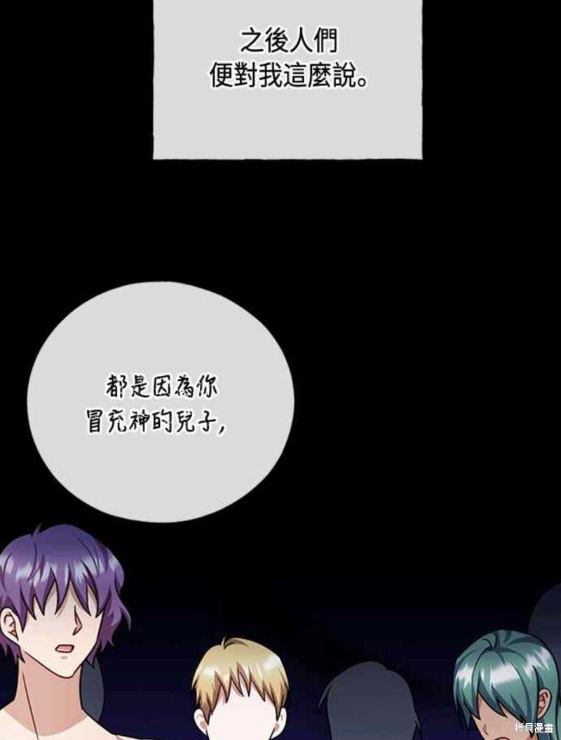 第93话