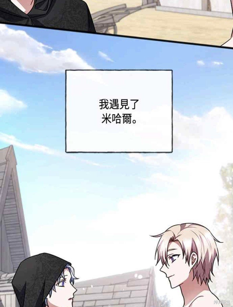 第93话