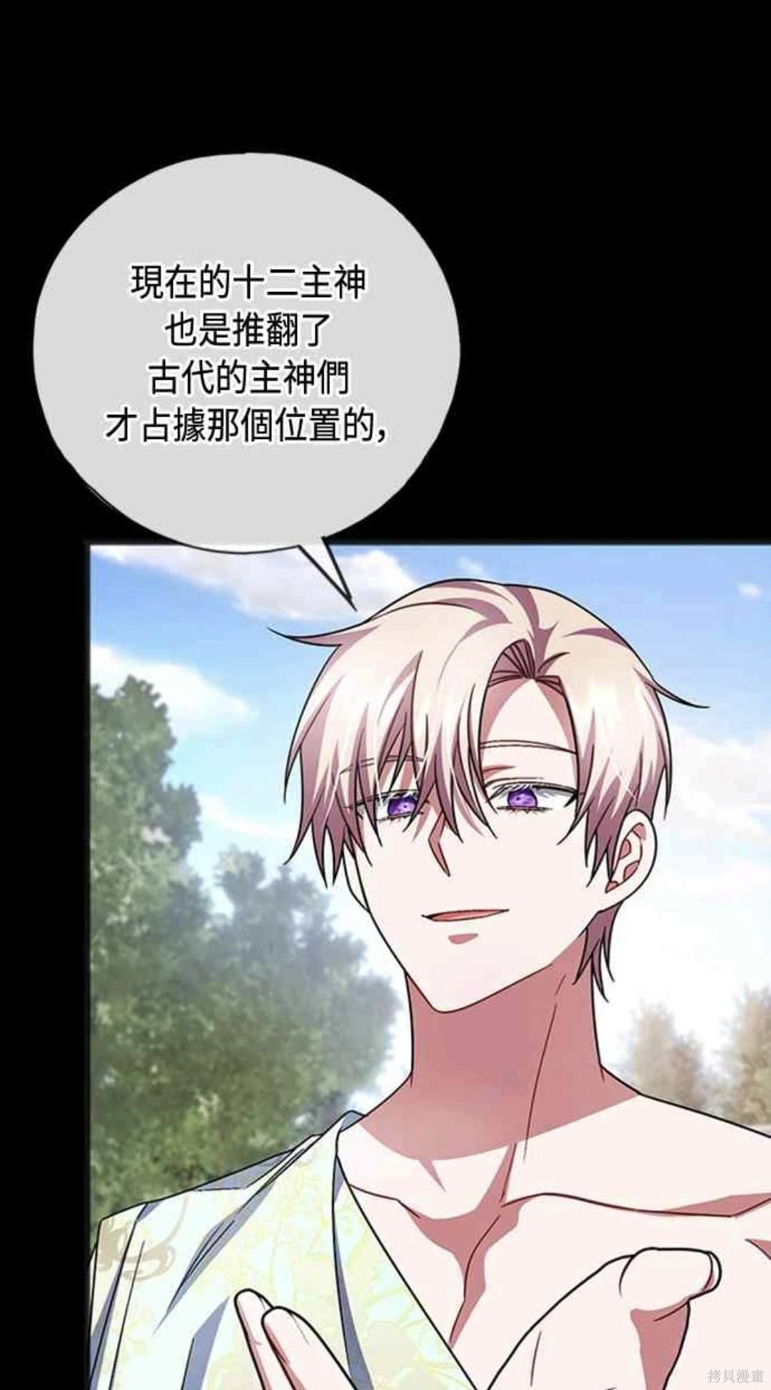 第94话