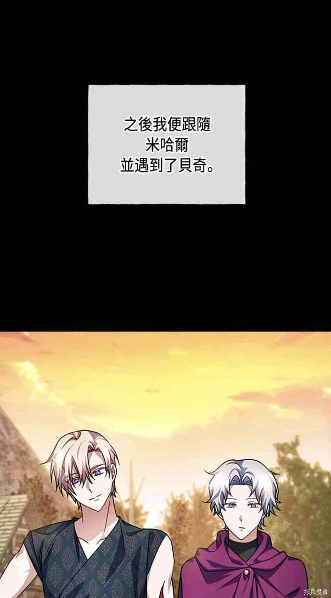 第94话