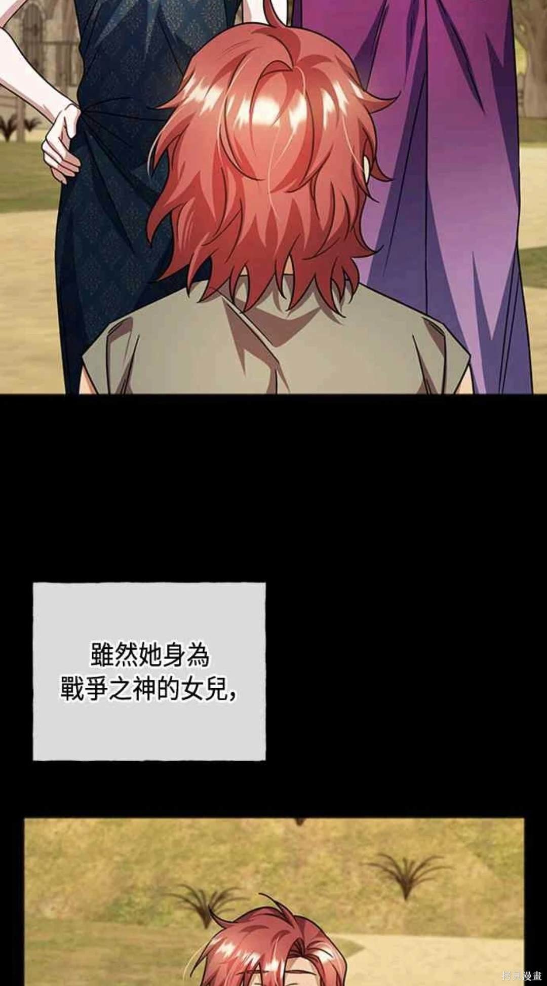 第94话