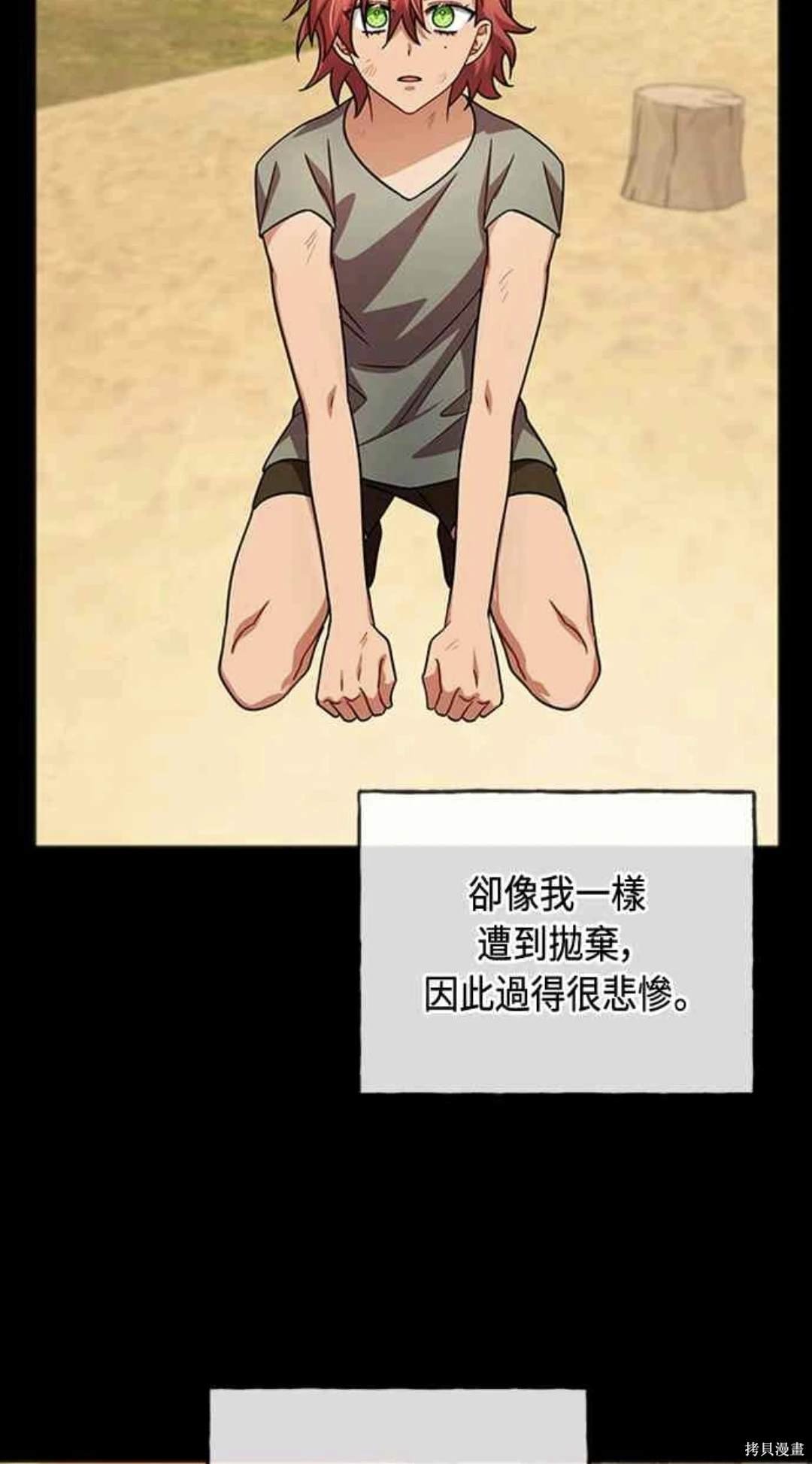 第94话