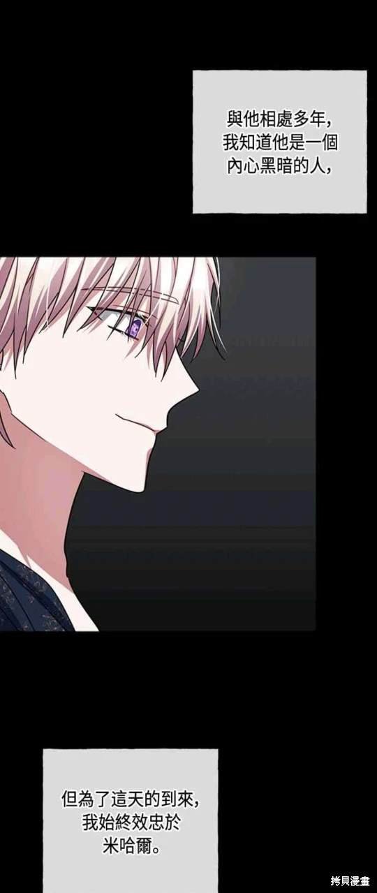 第94话