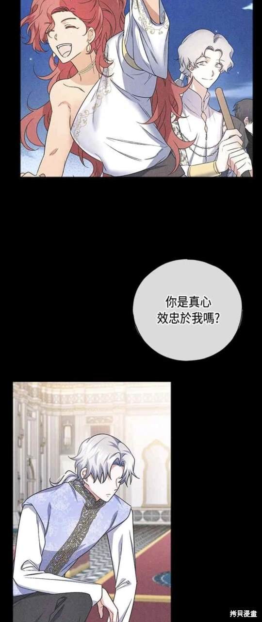 第94话