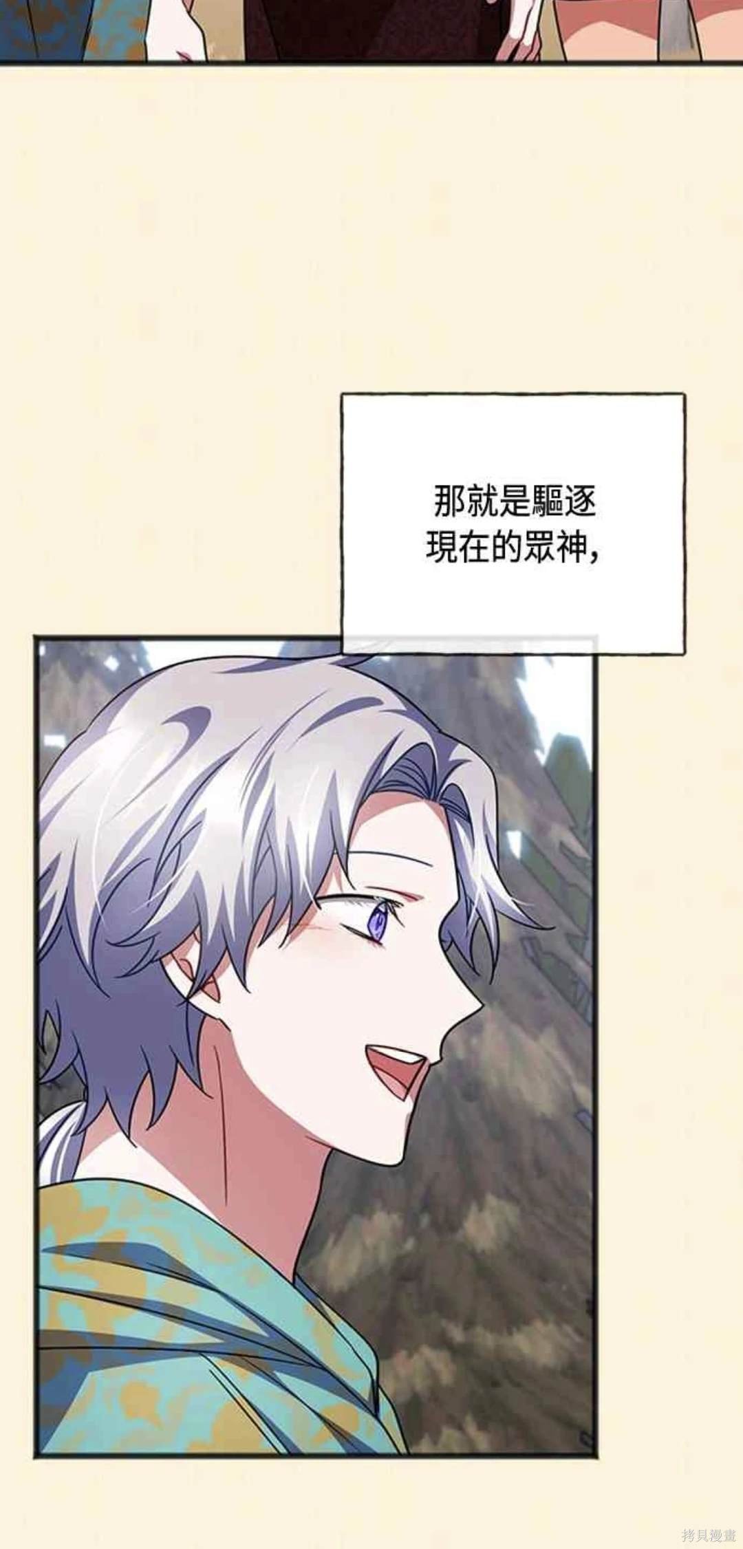 第94话