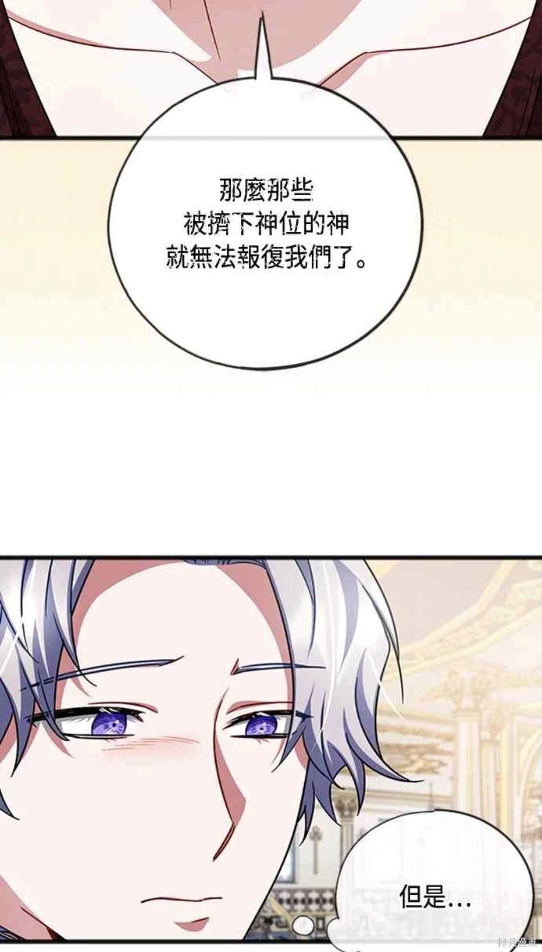 第94话