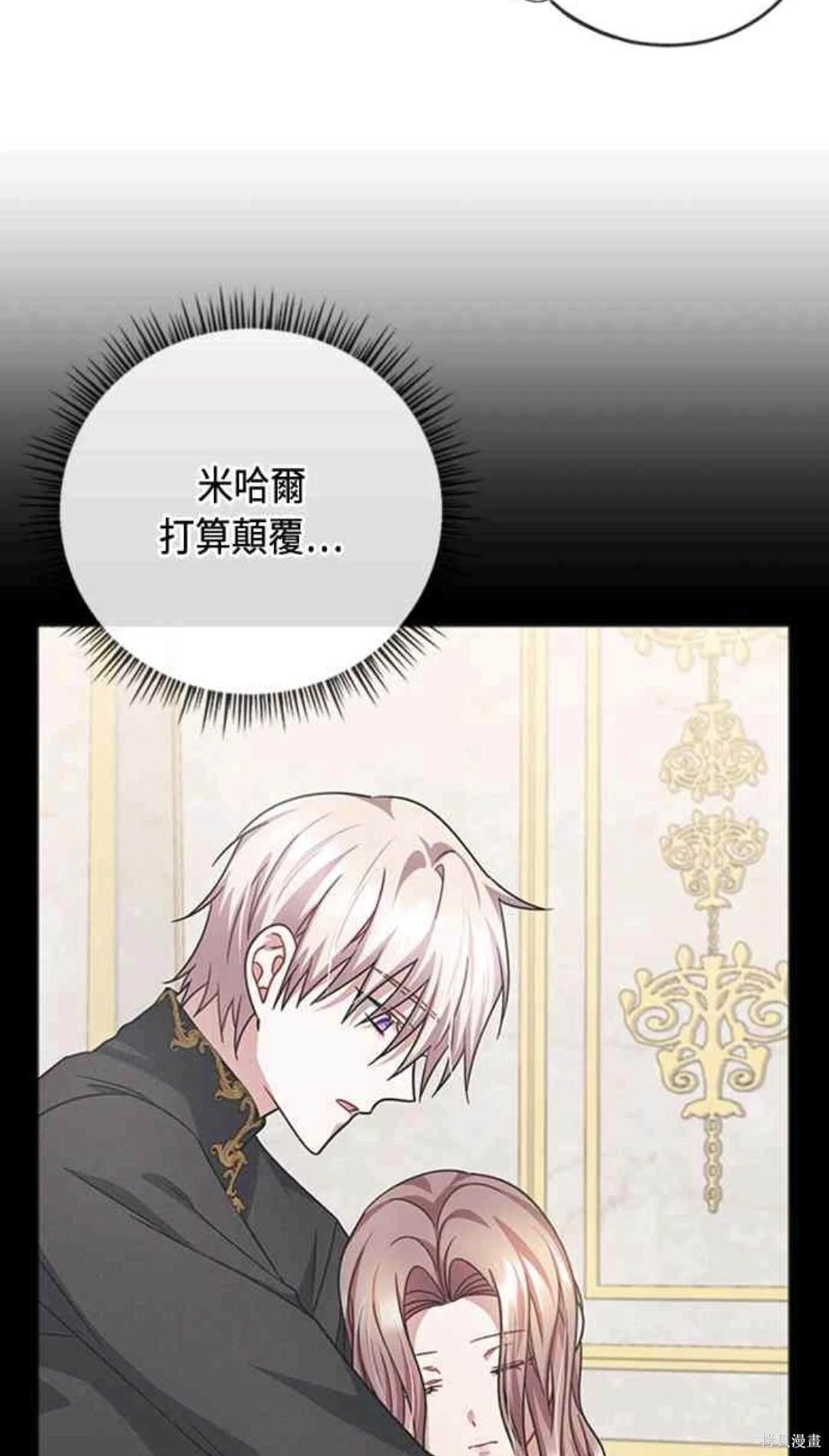 第94话