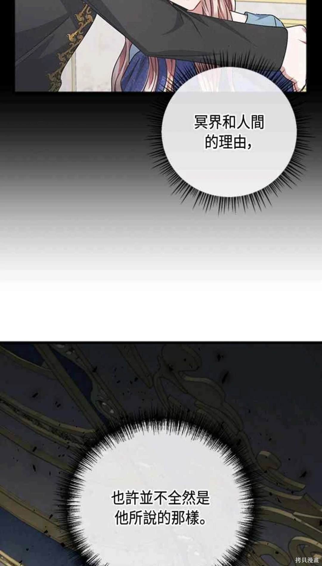 第94话