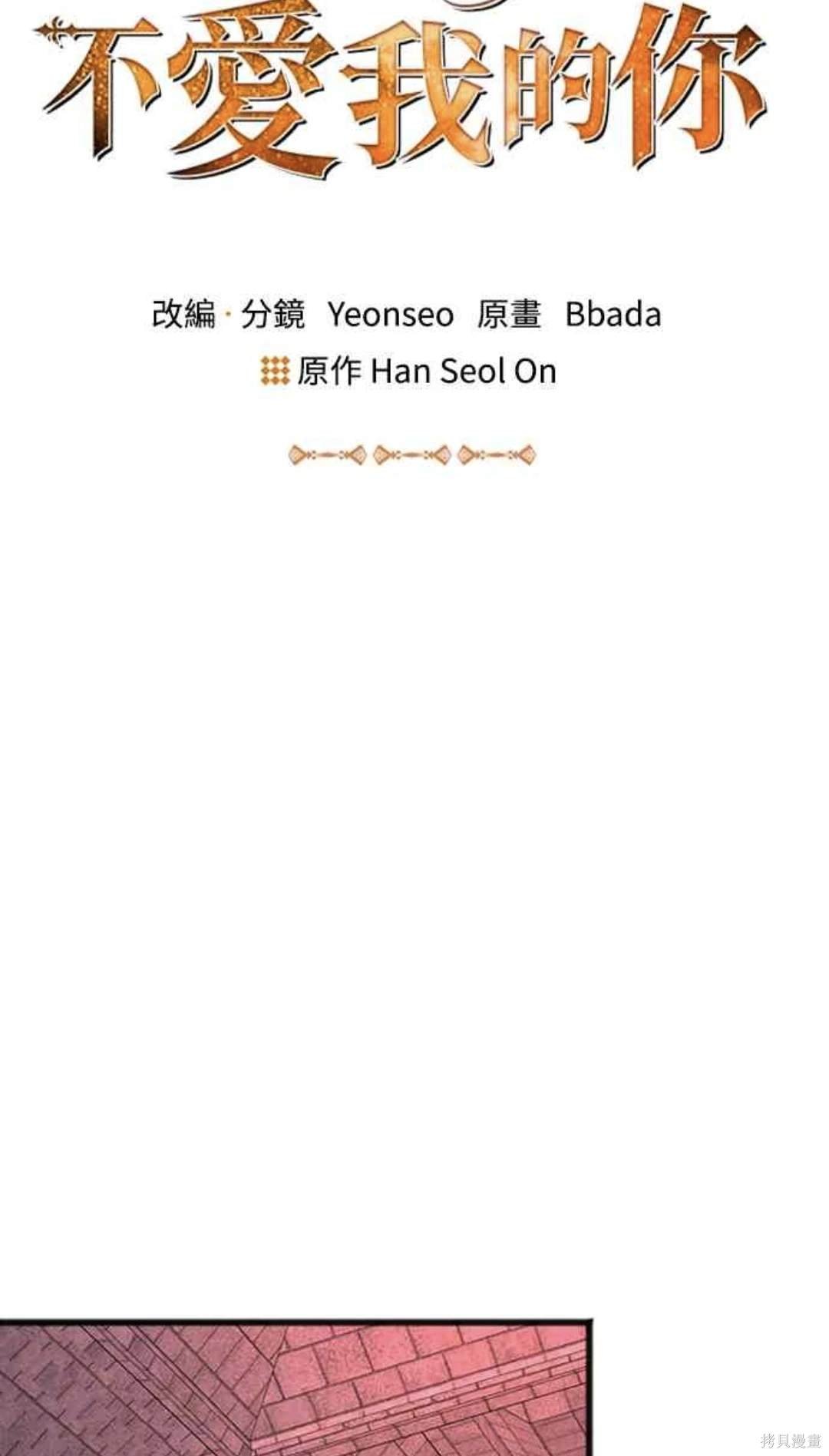 第94话