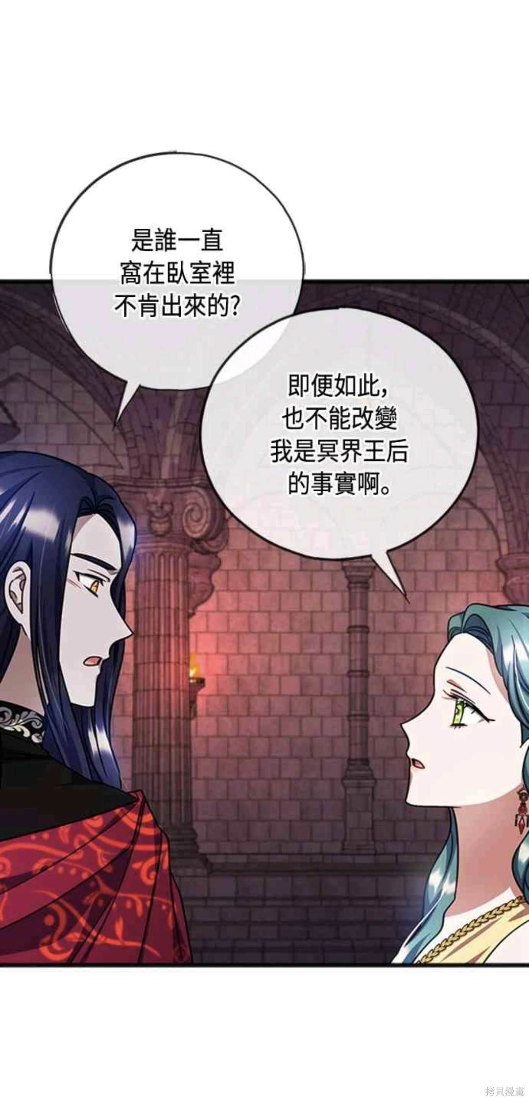 第94话