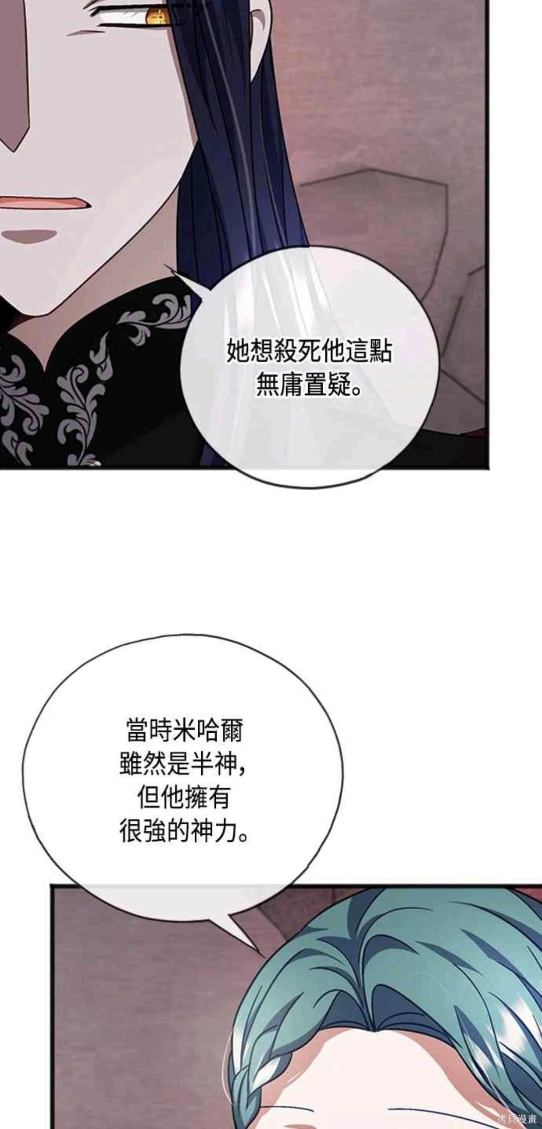第94话