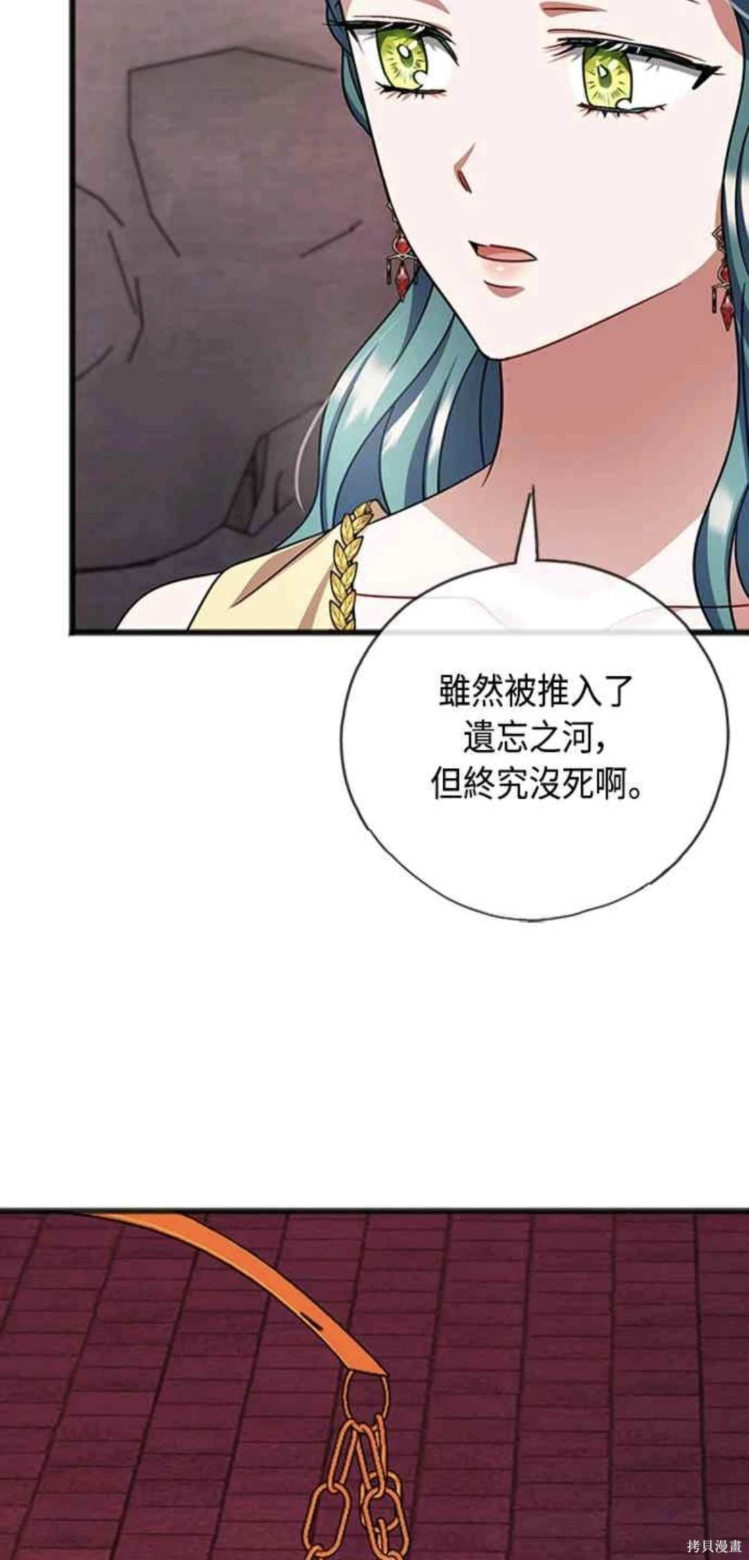 第94话