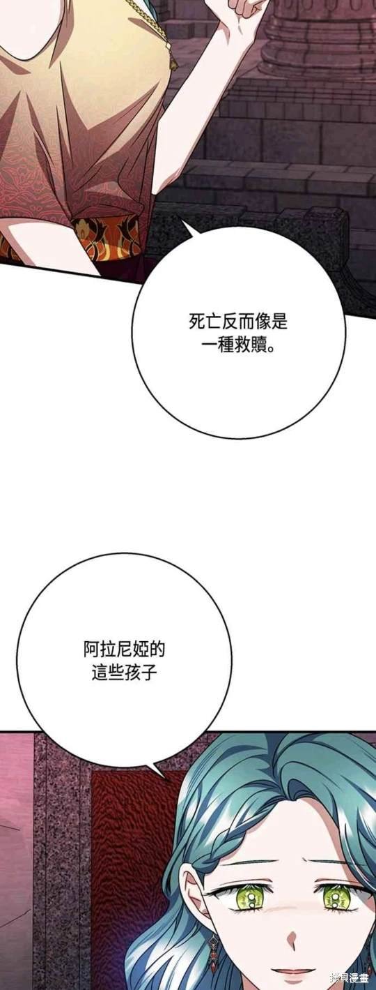 第95话