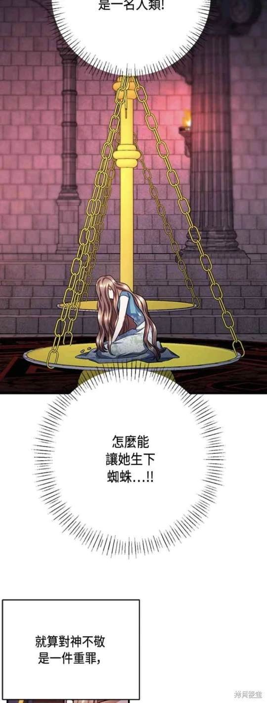 第95话