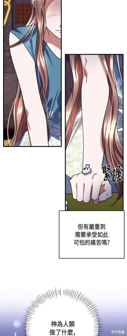 第95话