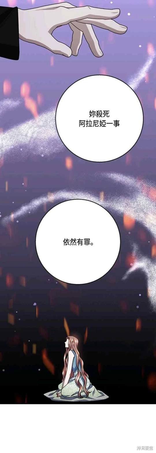 第95话