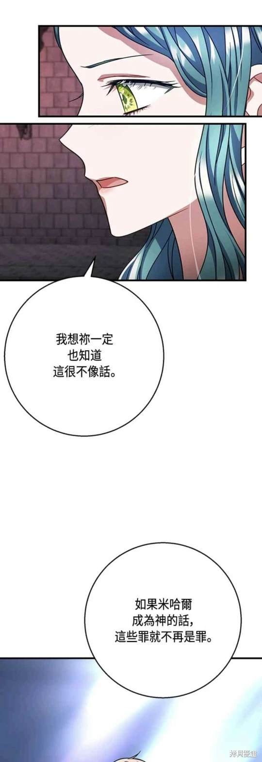 第95话