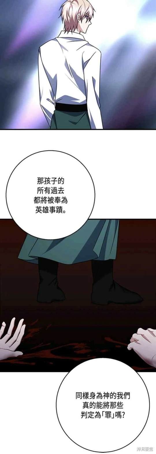 第95话