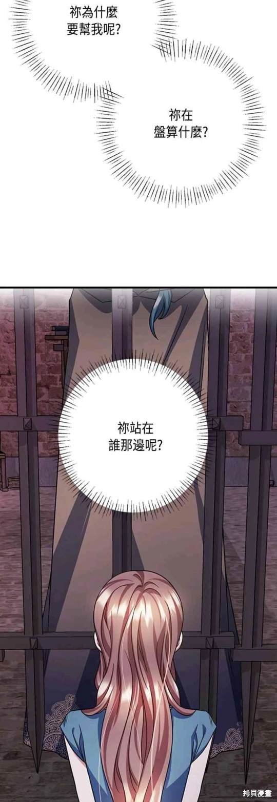 第96话