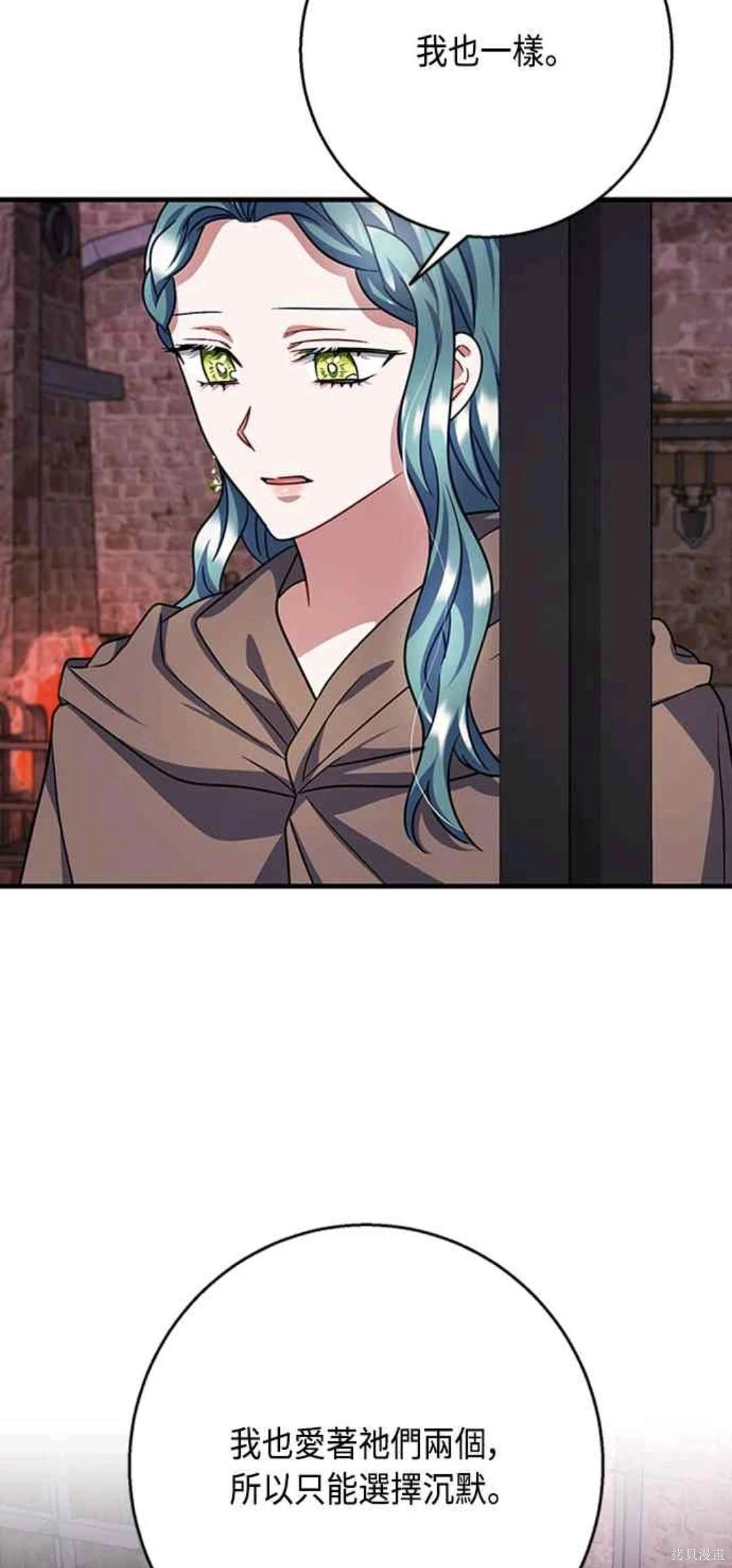 第96话