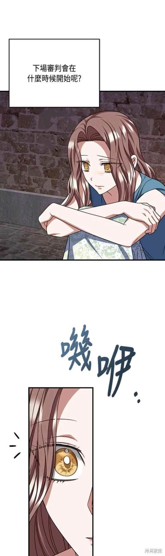 第97话