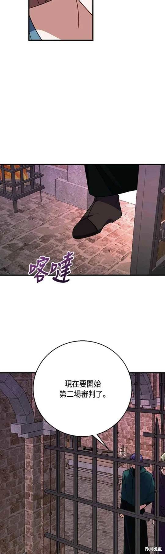 第97话