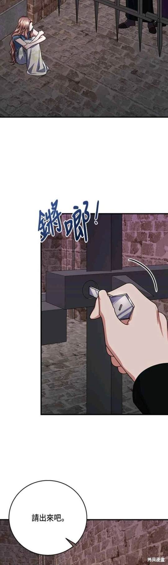 第97话