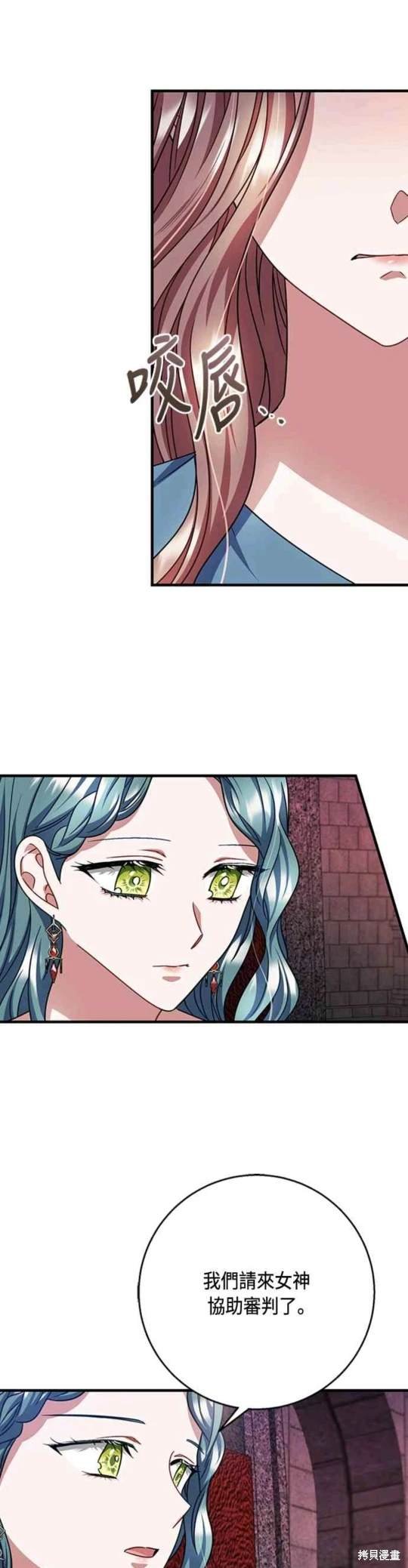 第97话