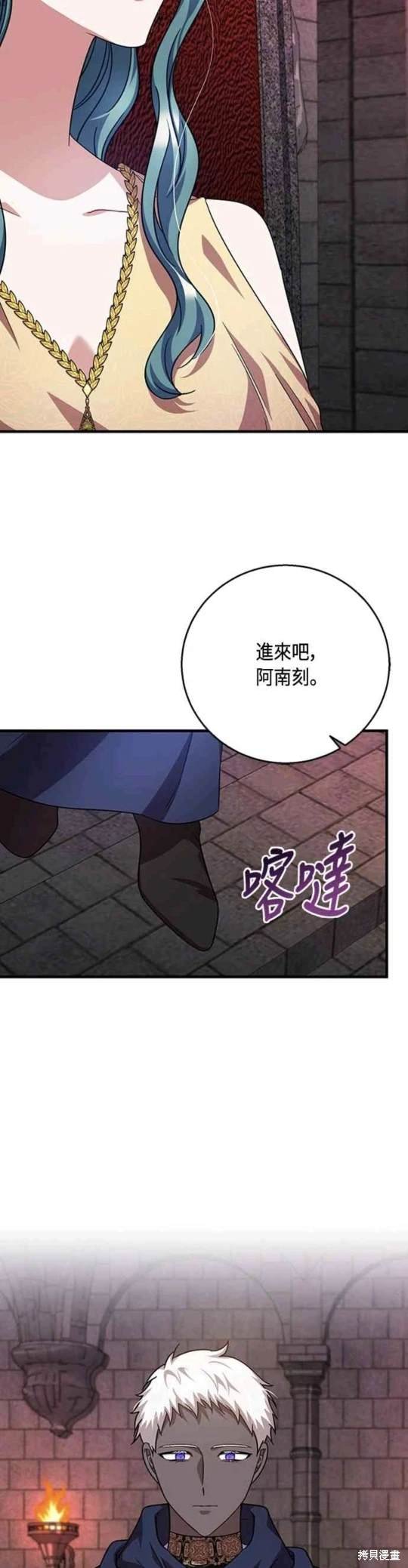 第97话