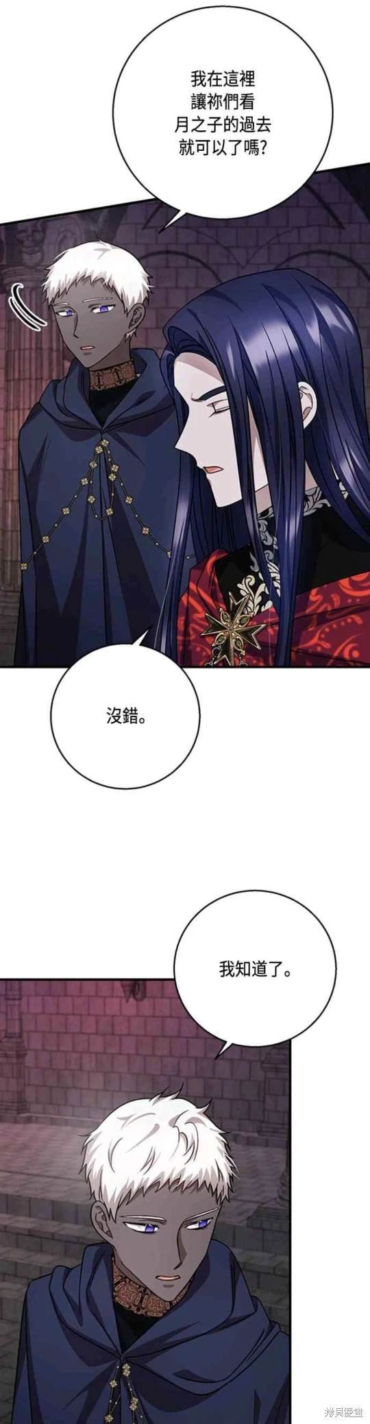 第97话