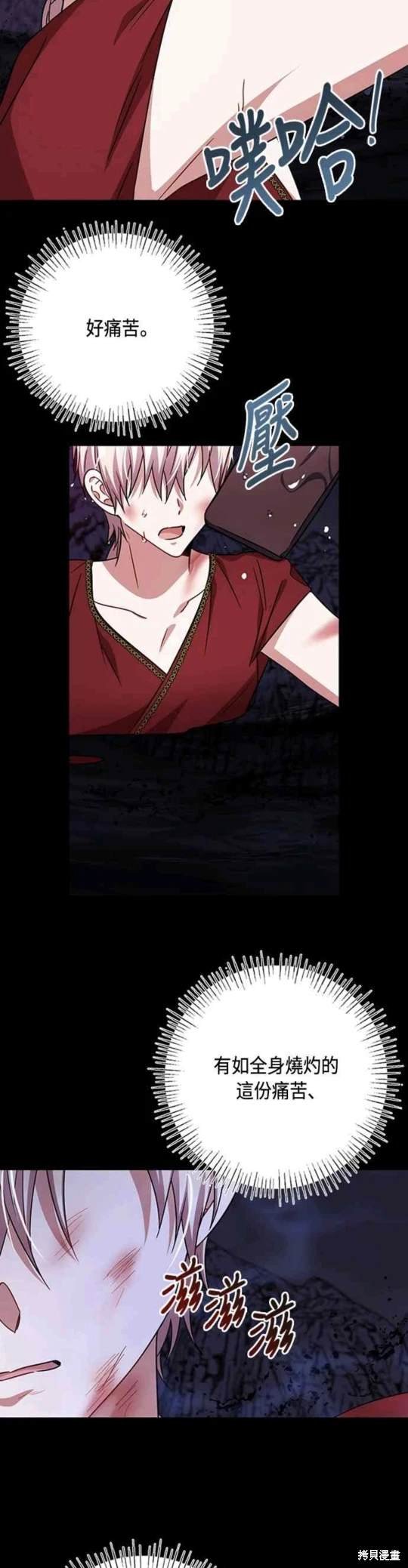 第97话