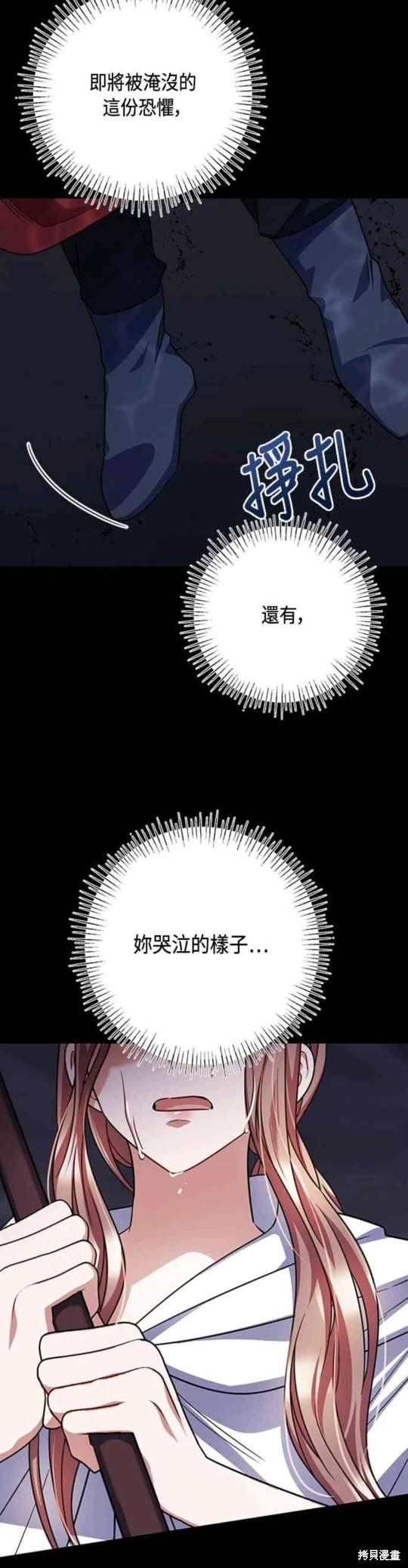 第97话