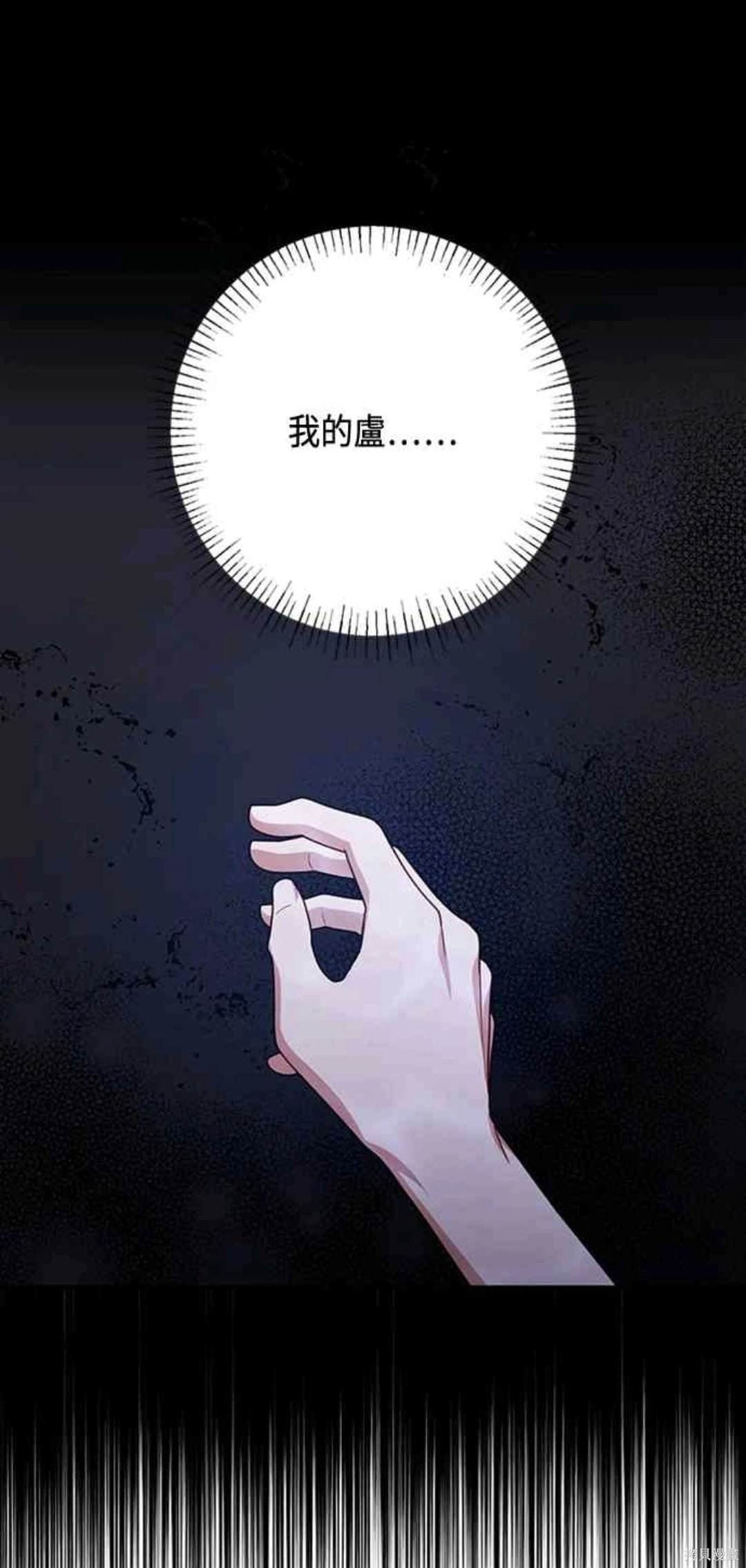 第97话