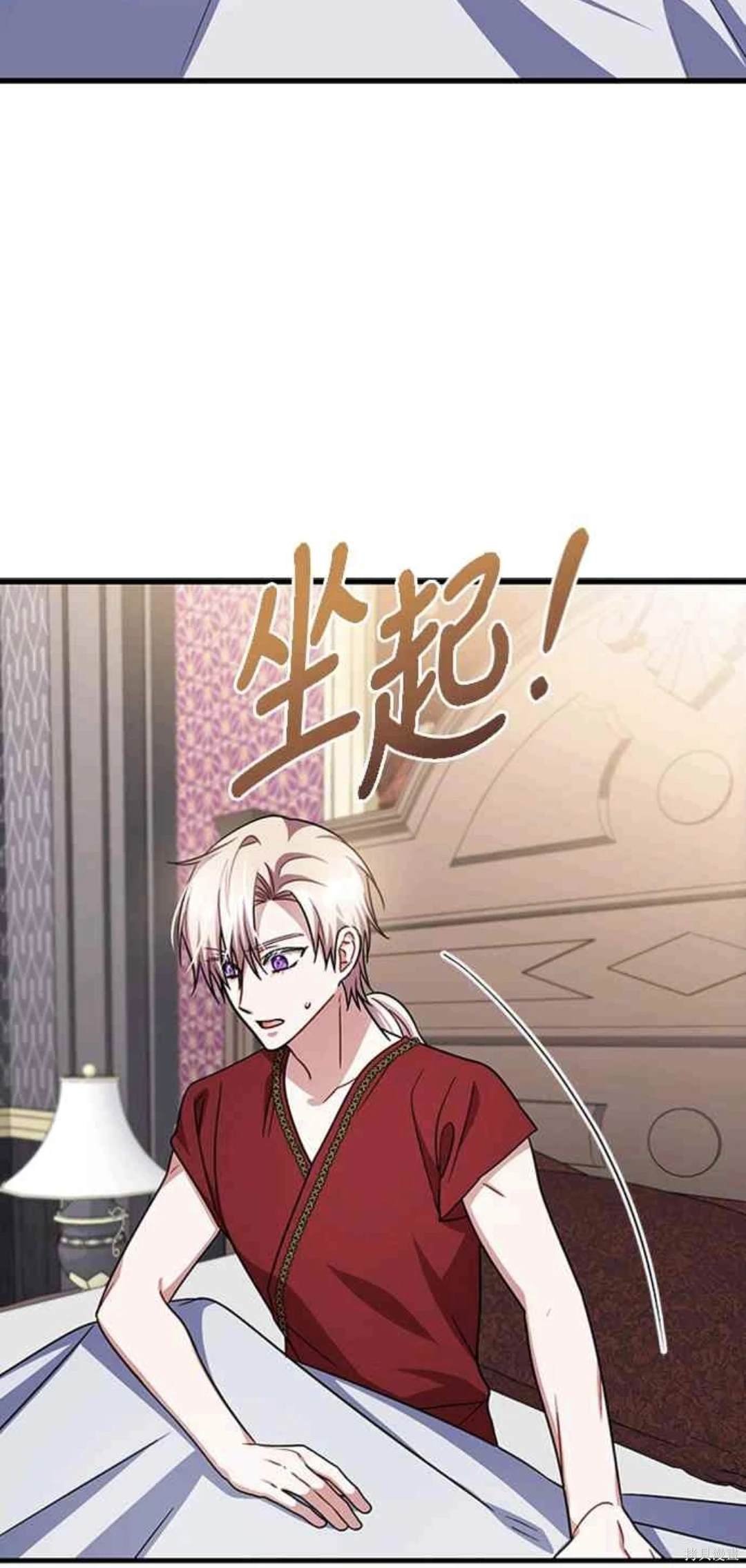 第97话