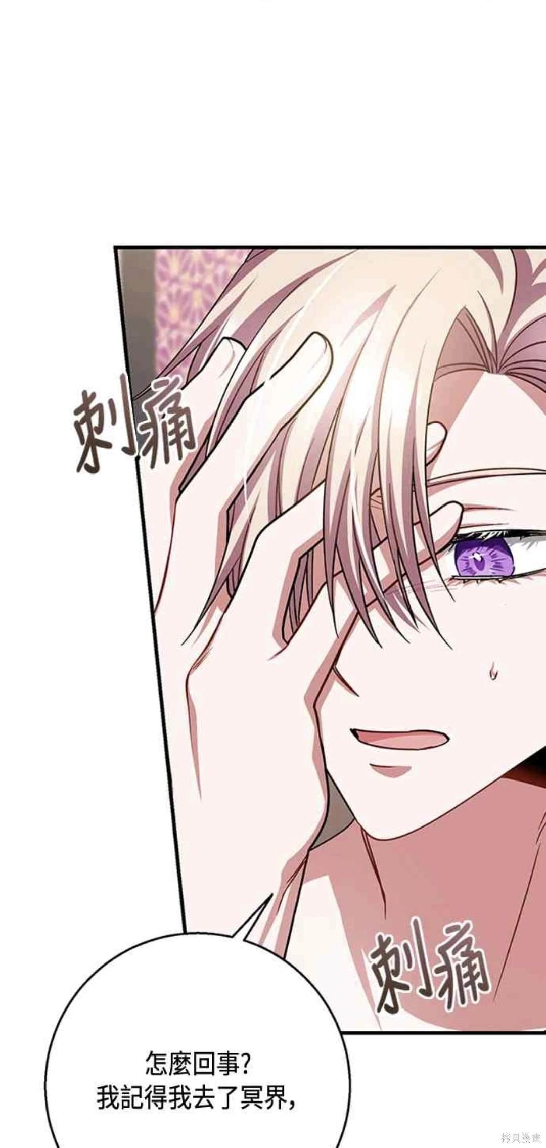 第97话