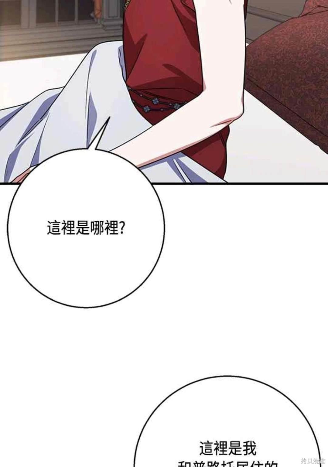 第97话