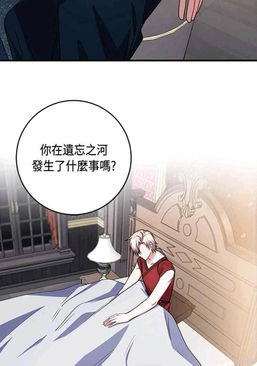 第97话
