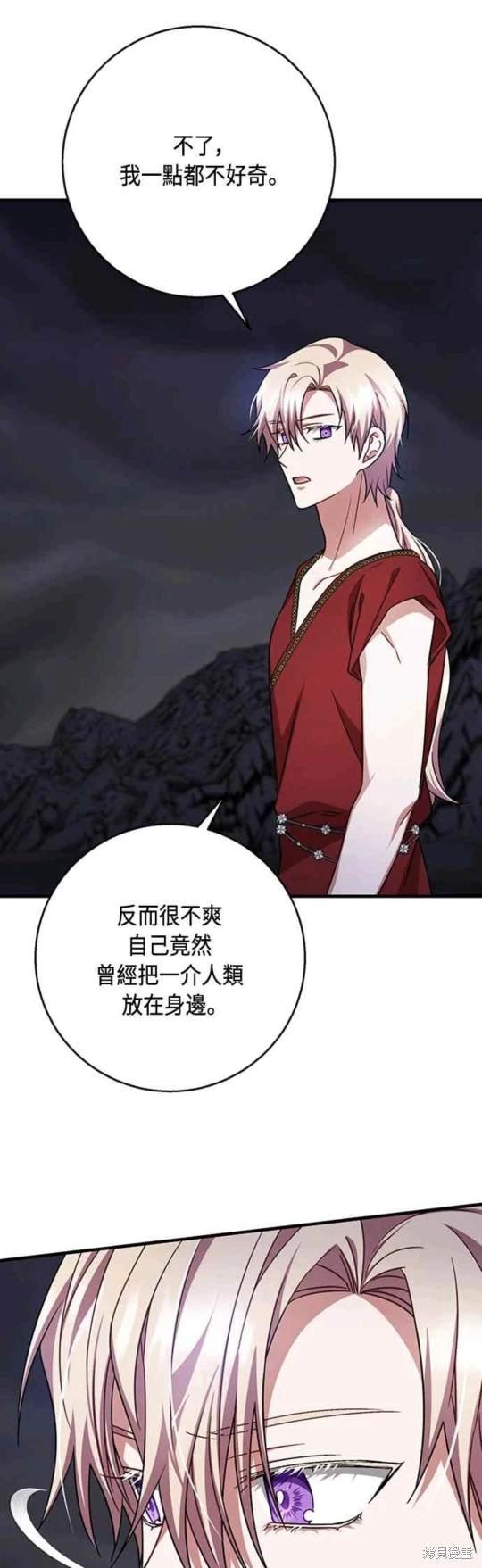 第98话